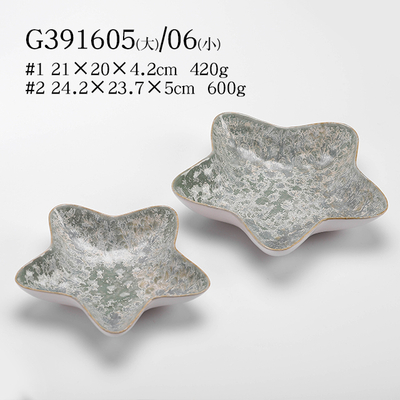 S/2 Stoneware Reactive Round Baker with Ears 