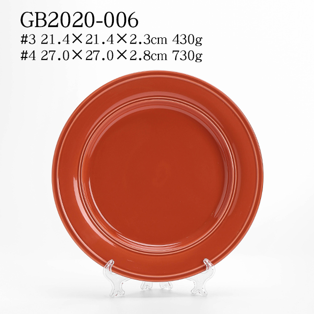 GB2020-006